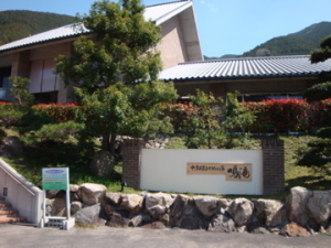中津温泉