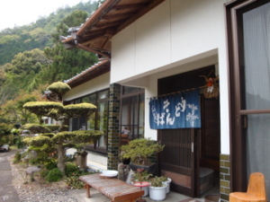民家 民家
